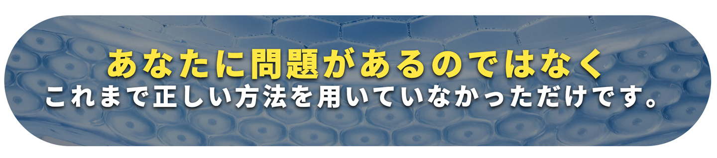 数万人の男性が自信を回復これまでとは違うセックス体験を
