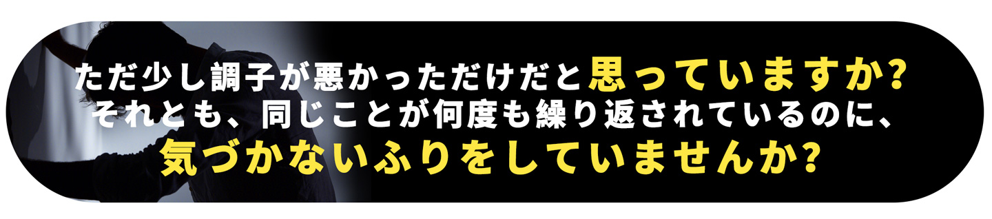 数万人の男性が自信を回復これまでとは違うセックス体験を