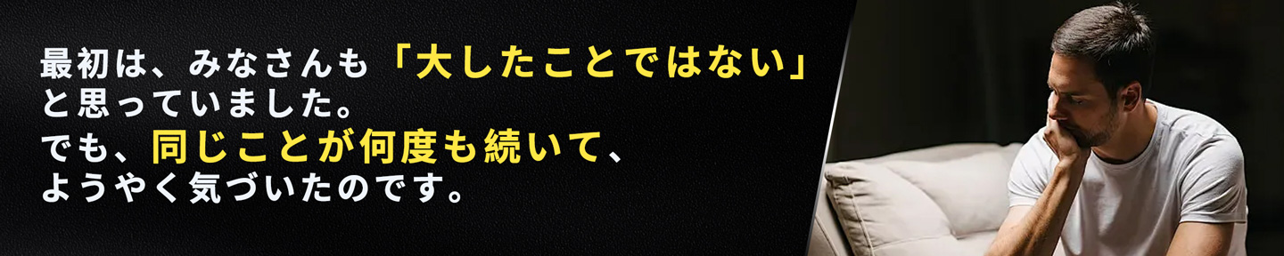 数万人の男性が自信を回復これまでとは違うセックス体験を