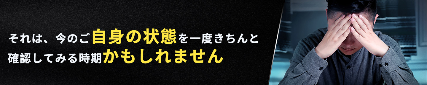 数万人の男性が自信を回復これまでとは違うセックス体験を